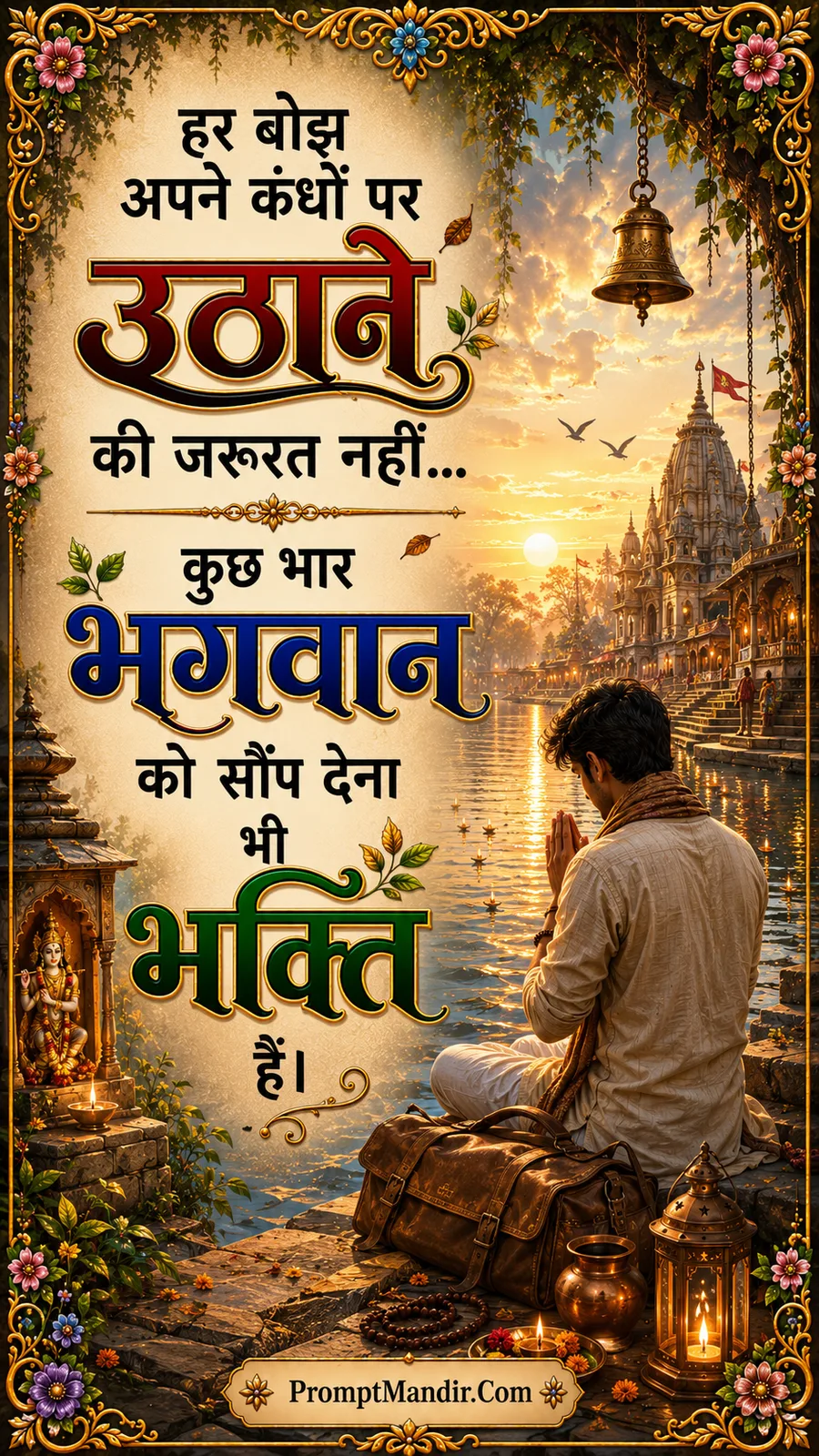 Positive Spiritual Thoughts-04